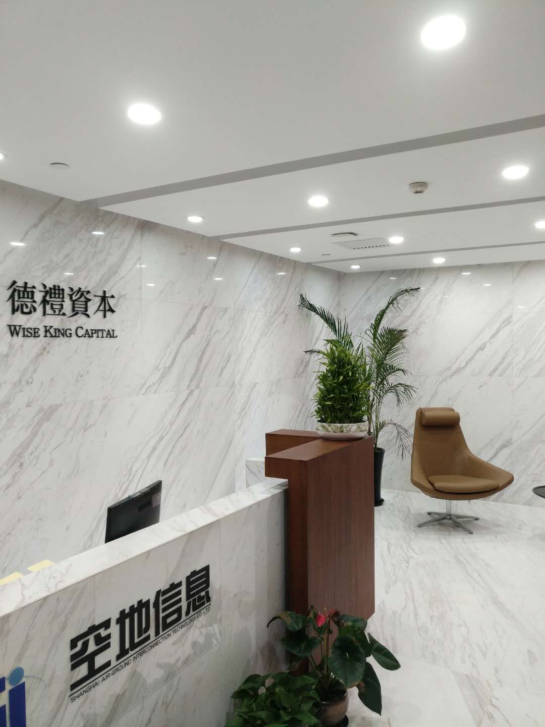 長寧古北國際財富中心辦公室復(fù)原勘察現(xiàn)場反饋-第3張圖片-上海古都建筑設(shè)計集團(tuán)